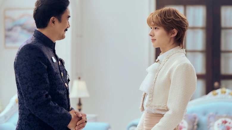 Still from 더넥스트프린스 - 시즌 1 에피소드 8