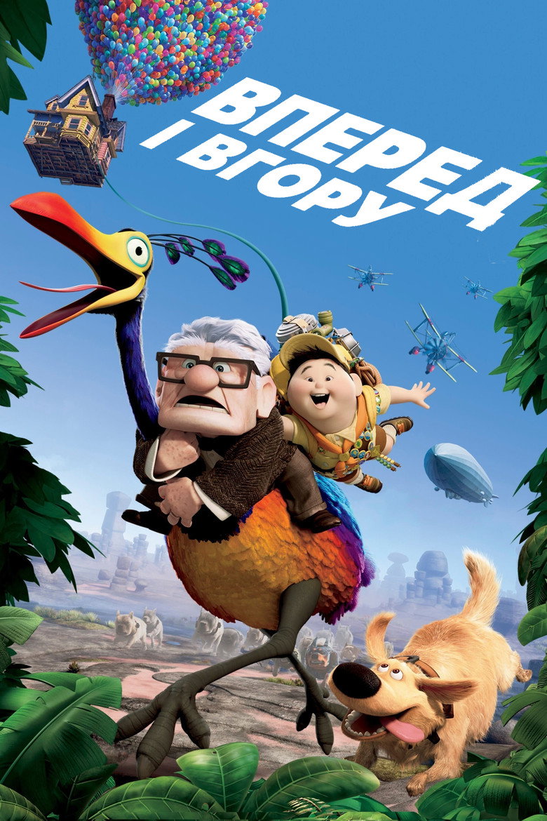 Film poster
