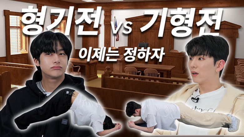 Still image for MON MUST GO ON (MON.MUK.GO) season 1 episode 11: EP.11 KIHYUN VS HYUNGWON / HYUNGWON VS KIHYUN (Part 1) Still image for MON MUST GO ON (MON.MUK.GO) season 1 episode 11: EP.11 KIHYUN VS HYUNGWON / HYUNGWON VS KIHYUN (Part 1)