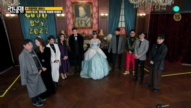 איש רץ עונה 1 פרק 584 לצפייה ישירה