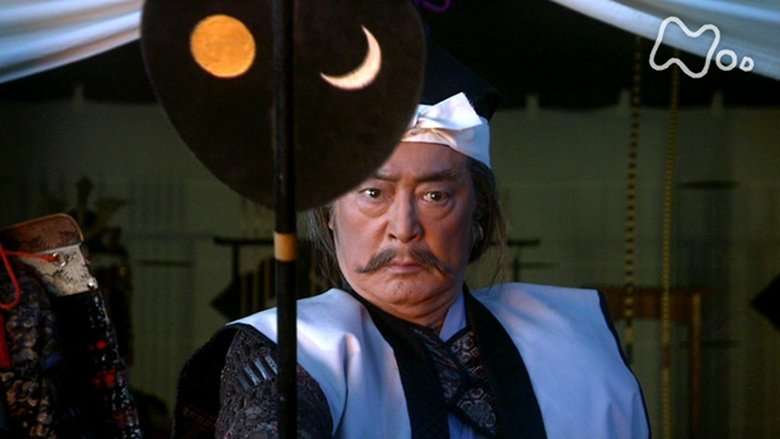 Still image for Samurai Banners season 1 episode 8: Suprise Attack