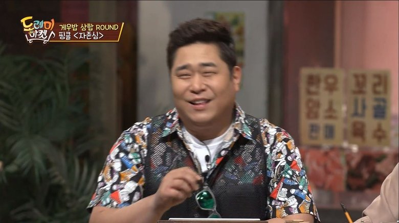 Still image for Amazing Saturday season 1 episode 6: Jeju Island Vacation Wear: Dongmun Market, Jeju Island Still image for Amazing Saturday season 1 episode 6: Jeju Island Vacation Wear: Dongmun Market, Jeju Island