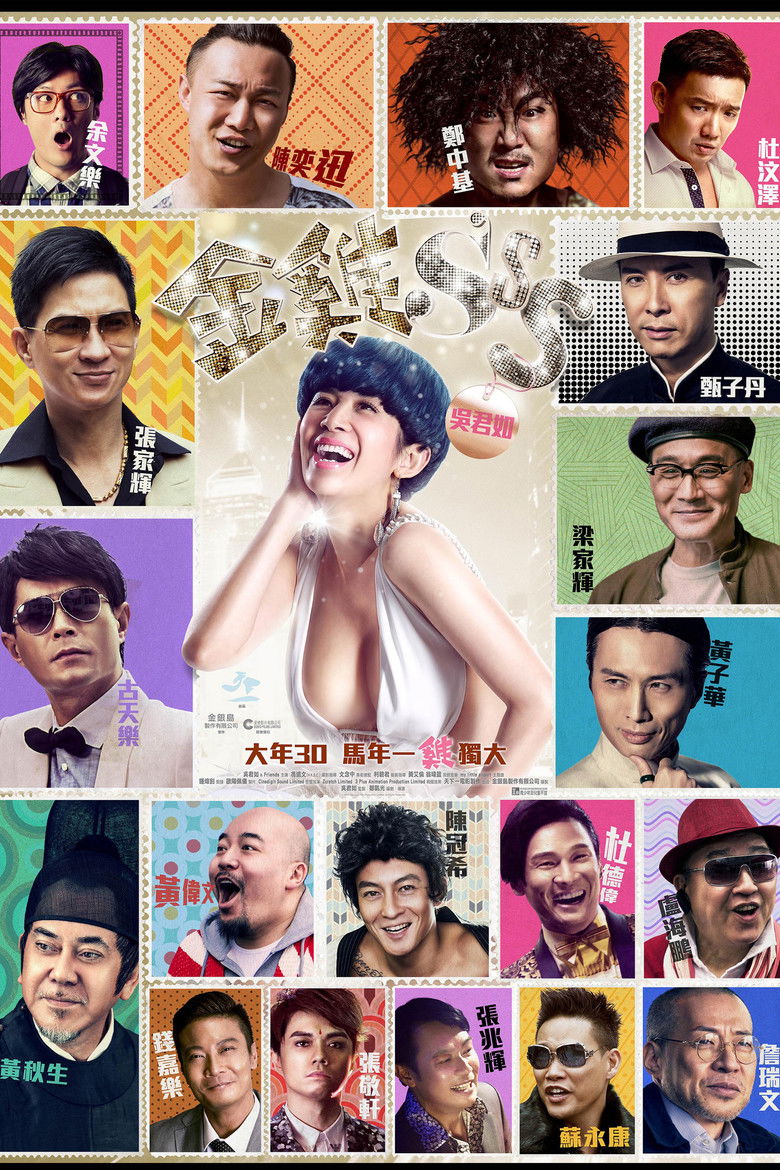 Golden Chicken Collection backdrop image