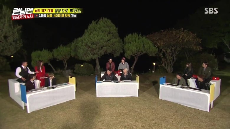 איש רץ עונה 1 פרק 374 לצפייה ישירה