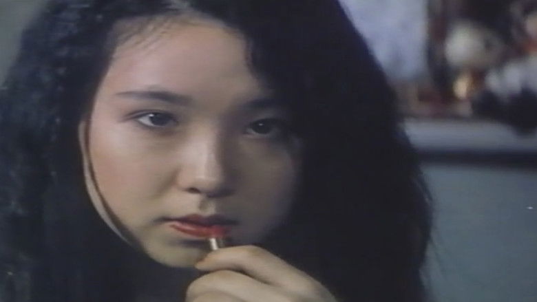 Imatge de 悶絶飛行 肉唇