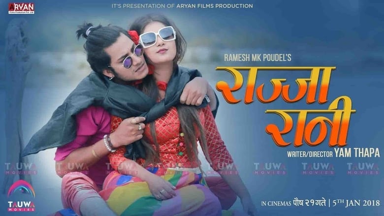 Rajja Rani movie poster