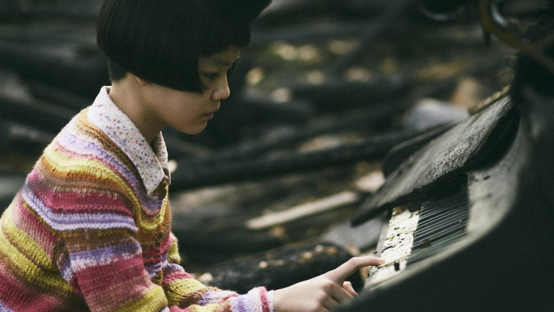 わたしの知らない子どもたち – Szenenbild