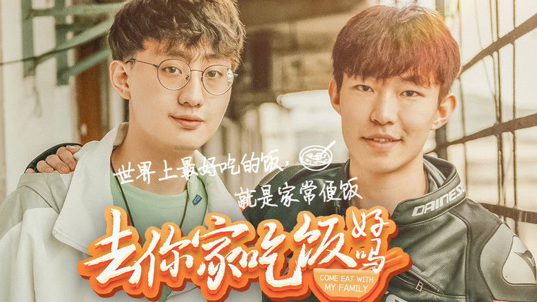 Still image for Can I go to your house for dinner? season 1 episode 5: Episode 5