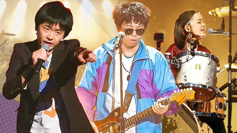 Still image for The Big Band season 1 episode 3: EP3