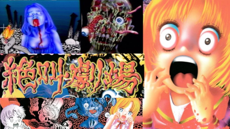 Yumeji Tanima's Scream Theater image 5