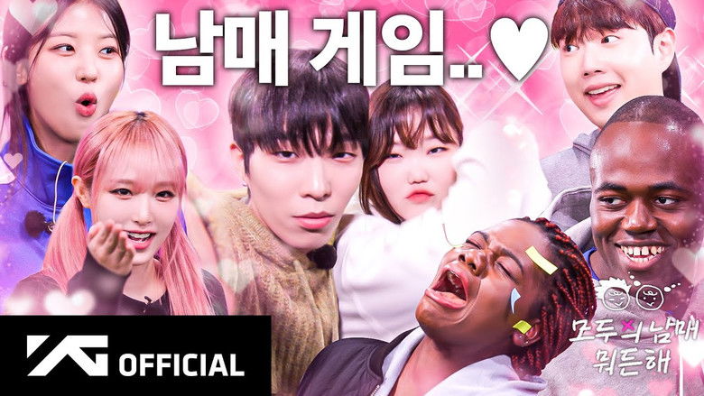 Still image for Siblings Next Door season 1 episode 6: Brothers and Sisters Part 2