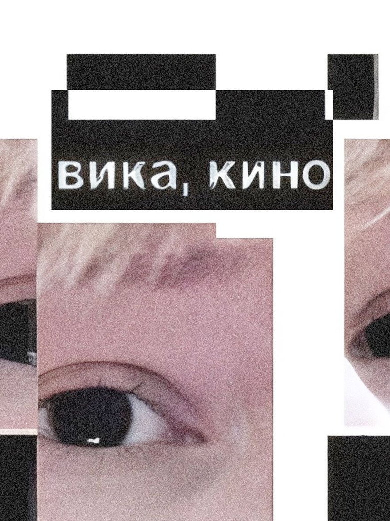vika, kino background