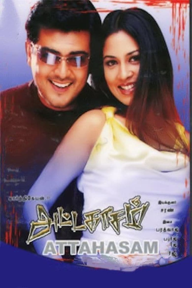 Attagasam main poster