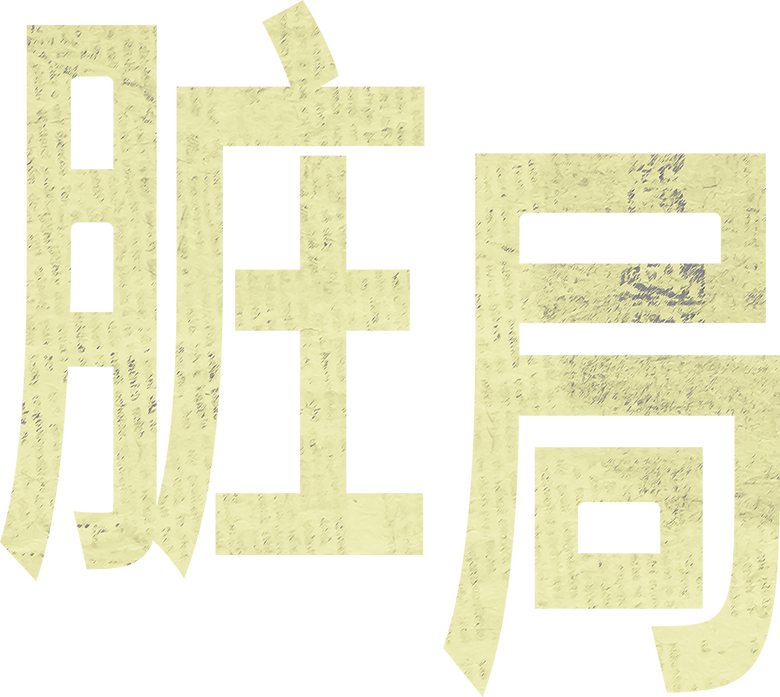 film Banner
