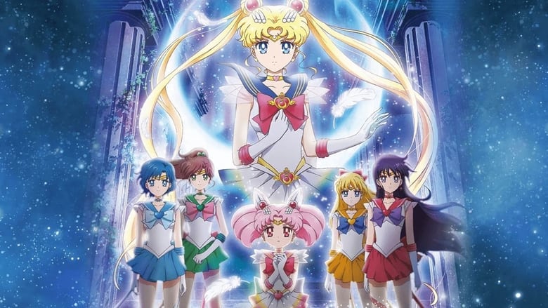 Pretty Guardian Sailor Moon Eternal: La película – 1.ª parte (2021) HD 1080p Latino