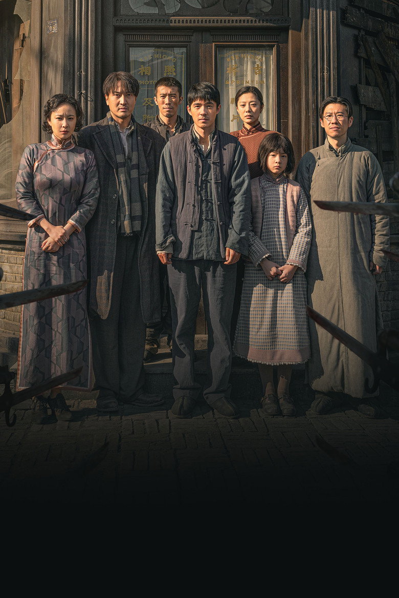Imatge de 南京照相馆
