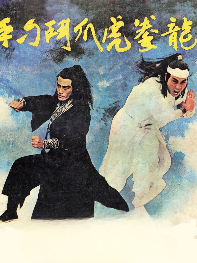 Imatge de Long quan hu zhua dou diao shou