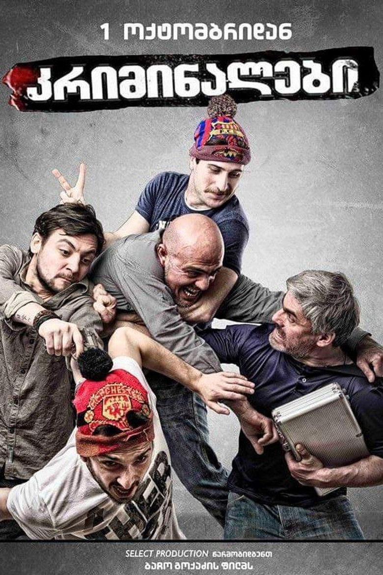 Imatge de კრიმინალები