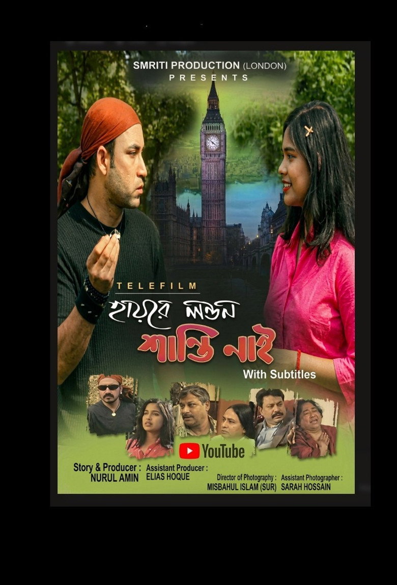 Hairey London Shanti Nai