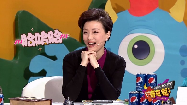 Still image for I Can I BB season 1 episode 23: Episode 23