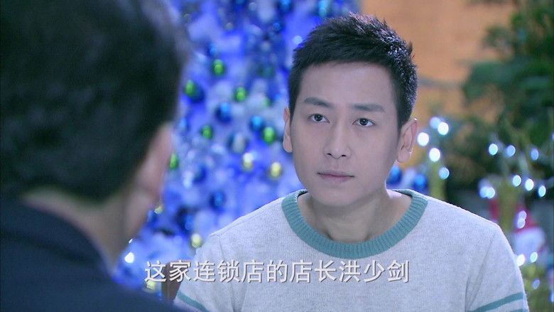 Still image for 天堂不相信眼泪 season 1 episode 10: Episode 10