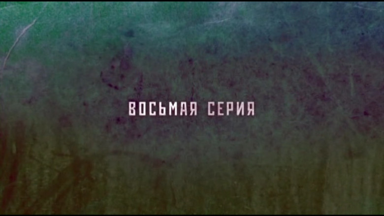 Still image for Robinson season 1 episode 8: Episode 8 Still image for Robinson season 1 episode 8: Episode 8