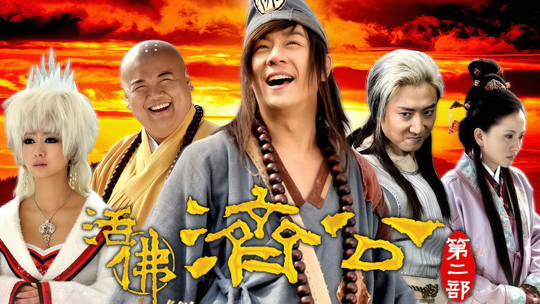 The Legend of Crazy Monk backdrop 2