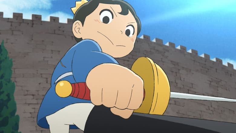 Still from Ranking of Kings - Season 1 Episode 21