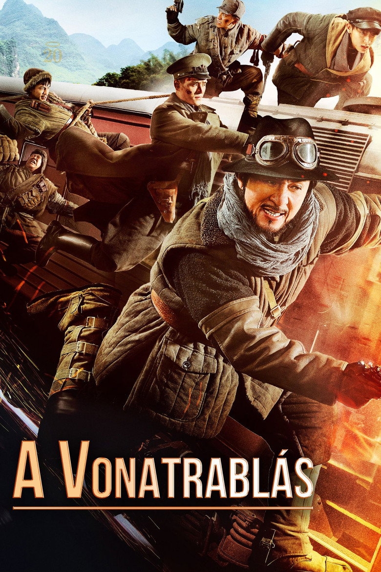 A vonatrabl&aacute;s (2016)