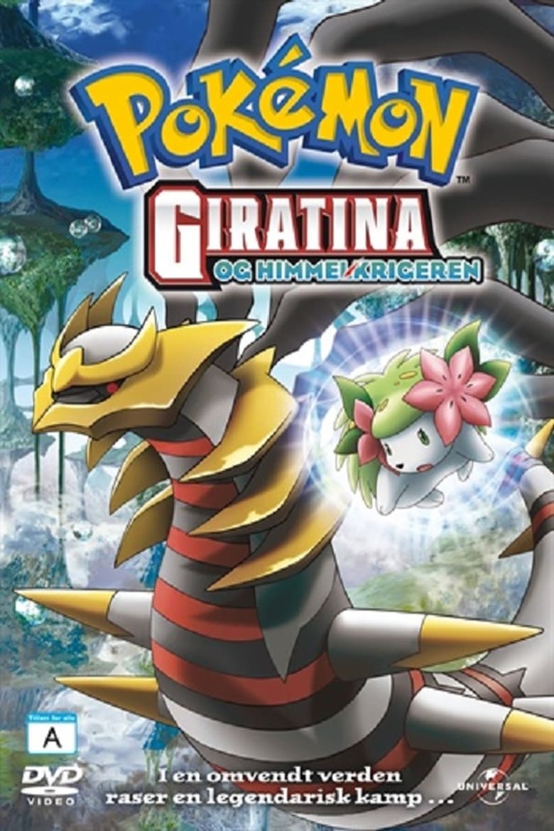 Pokemon Filmen 11: Giratina og himmelkrigeren (2008)