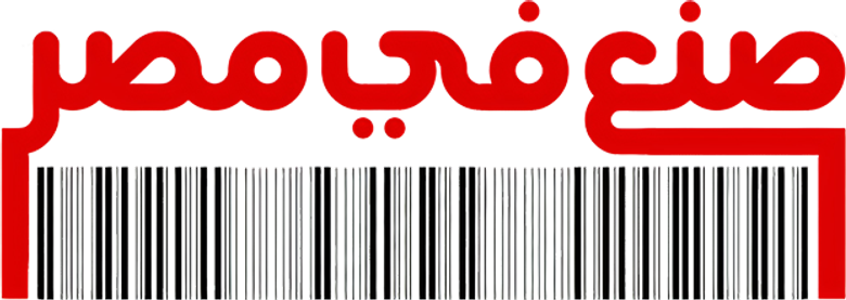 صنع في مصر