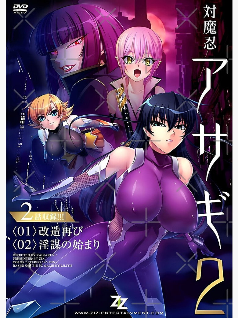 Assistir Taimanin Asagi 1x1 Online