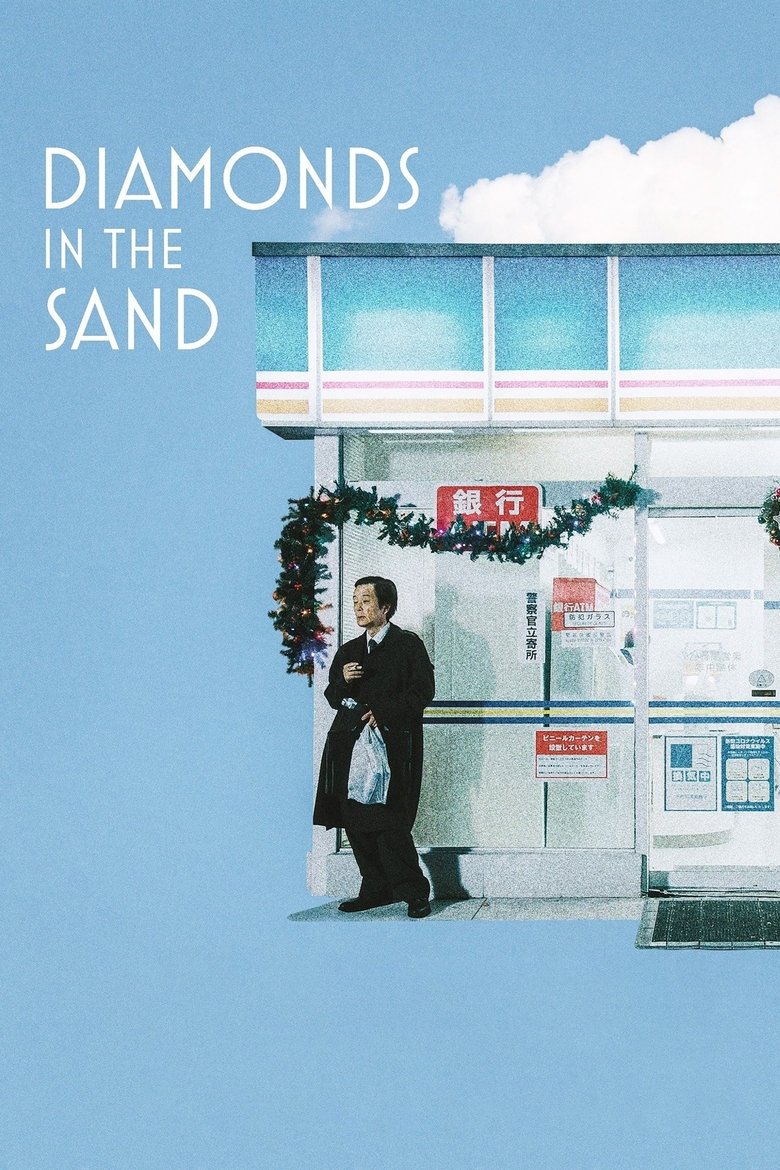 Diamonds in the Sand main poster