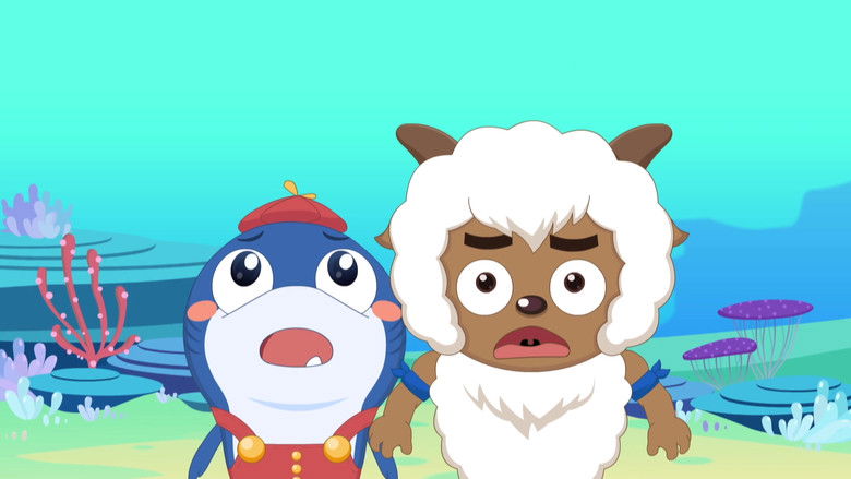 Still image for 喜羊羊与灰太狼之深海历险记 season 1 episode 44: Episode 44