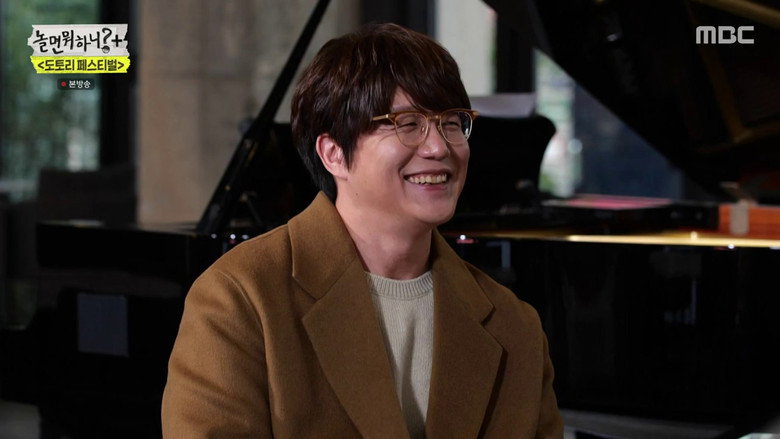 Still from 놀면 뭐하니? - 시즌 1 에피소드 119