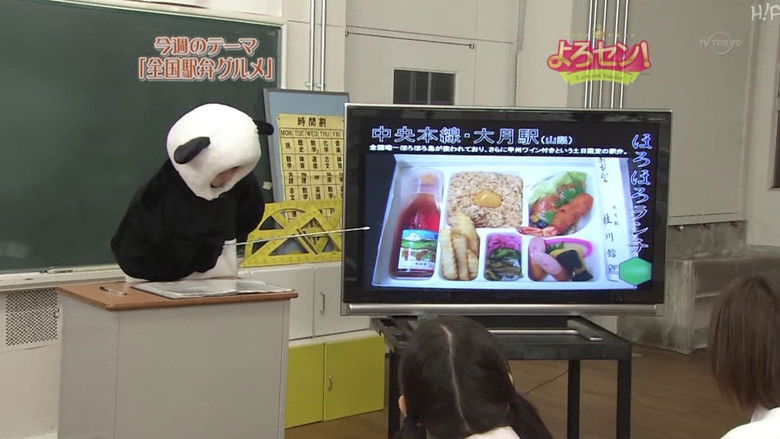 Still image for Yorosen! season 1 episode 98: Games (Part.3)