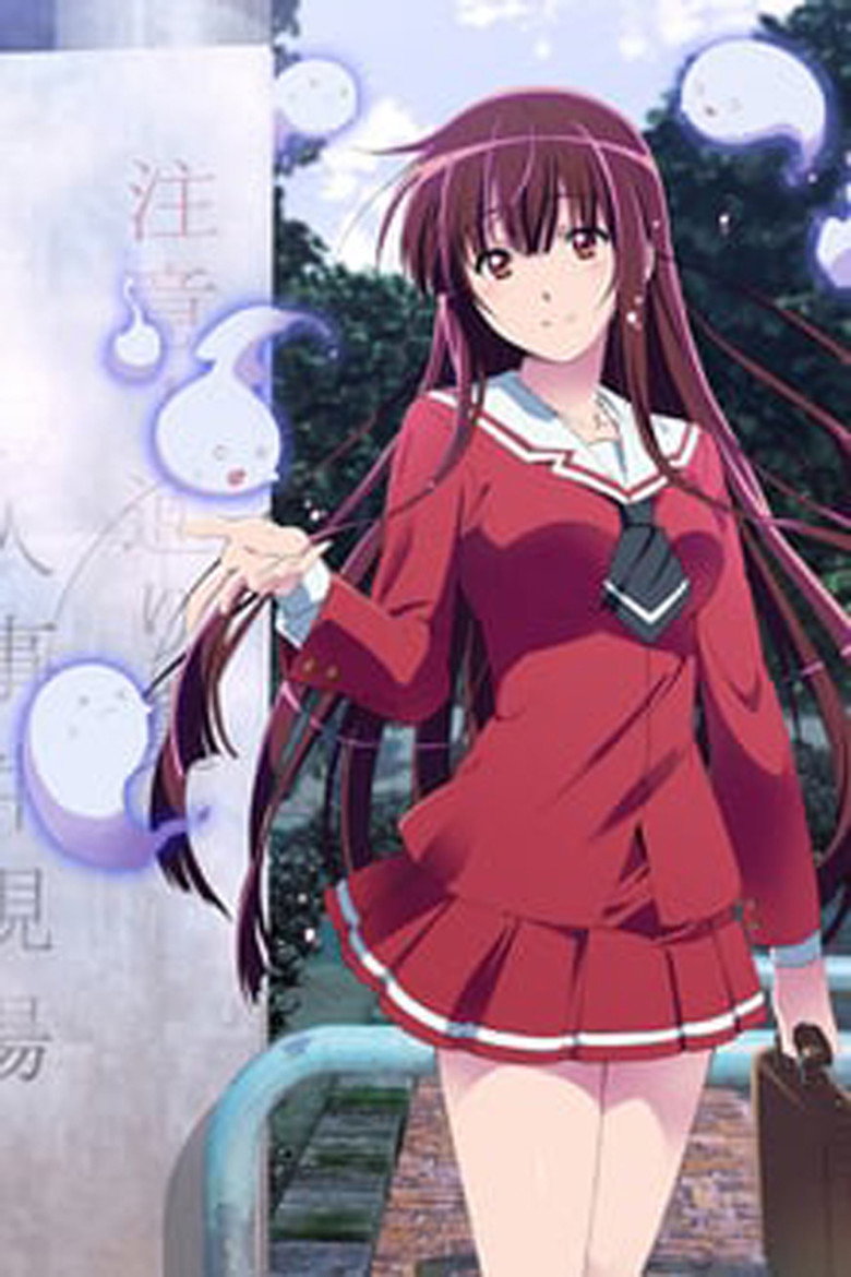 Re-Kan! Season 1