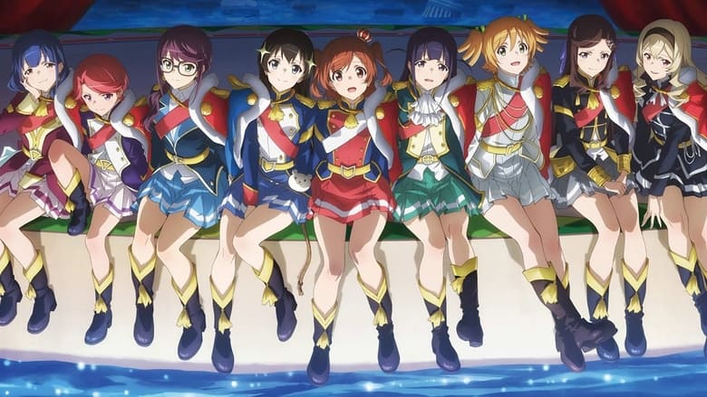 Shoujo☆Kageki Revue Starlight Movie movie poster