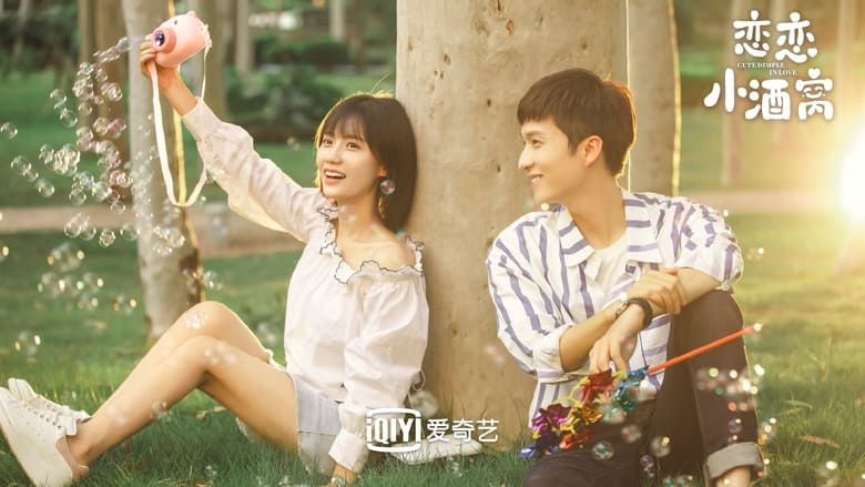 Quyến Luyến Lúm Đồng Tiền (2021) | In Love With Your Dimples (2021)