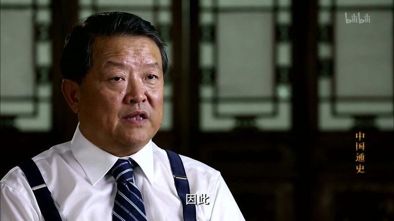 Still image for General History of China season 1 episode 76: Episode 76