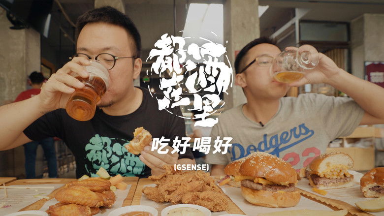 Still image for All in booze season 1 episode 1: Episode 1