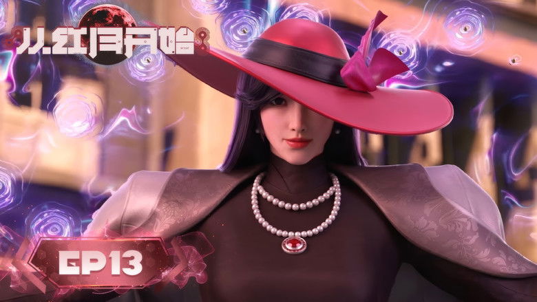 Still image for Since The Red Moon Appeared season 1 episode 13: Episode 13