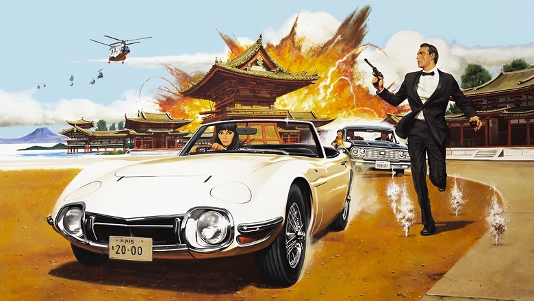 You Only Live Twice (1967)