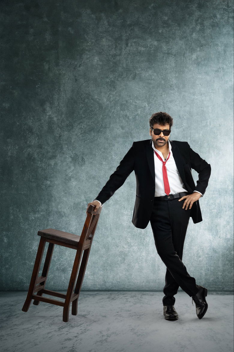 Imatge de మన శంకర వరప్రసాద్ గారు