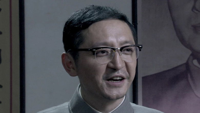 Still image for 暗战风云 season 1 episode 16: Episode 16