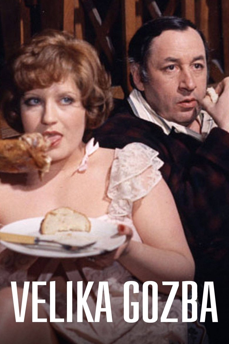 La Grande Bouffe (1973)