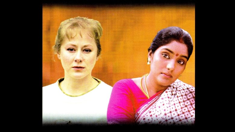 Seetha & Carole main backdrop