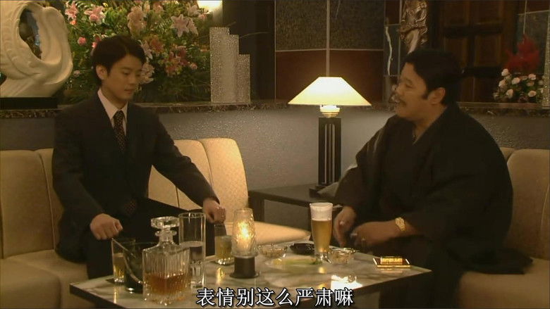 Still image for The Great White Tower season 1 episode 4: Episode 4 Still image for The Great White Tower season 1 episode 4: Episode 4