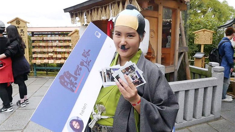 Still image for Kansai Raider season 1 episode 8: Episode 8