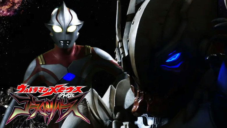 Still image for Ultraman Mebius Side Story: Ghost Rebirth season 1 episode 1: Episode 1 Still image for Ultraman Mebius Side Story: Ghost Rebirth season 1 episode 1: Episode 1